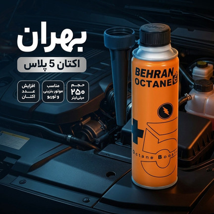 اکتان +5 بهران