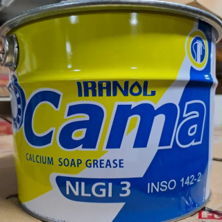 گریس ایرانول کاما Cama کلسیم NLGI3 پنج کیلویی