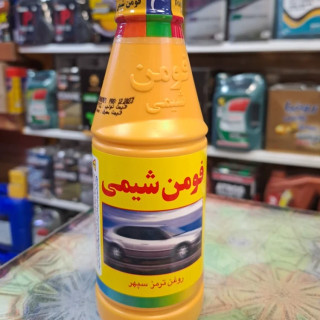 روغن ترمز زرد کاسپین فومن شیمی DOT 3