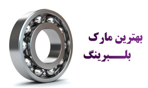 بلبرينگ HAMED - 627.2RS.TN.C3 حامد (جارو برقي و لوازم برقي)