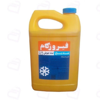 ضديخ2.5ليتري - فيروزگام