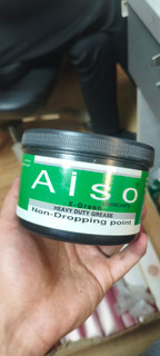 گريس450گرمي نسوز بنتون هراز